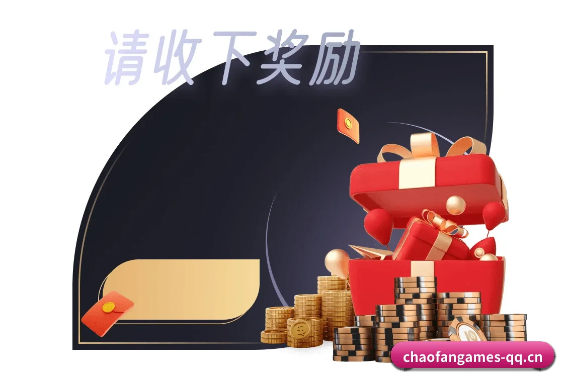 智能赛报跃升